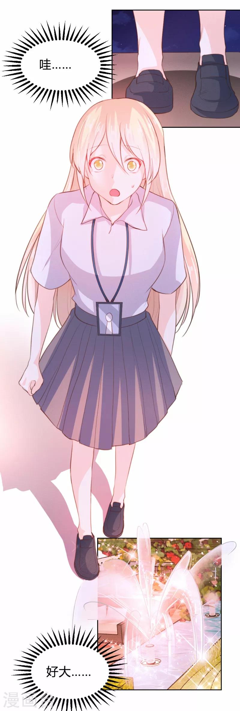 第69话4
