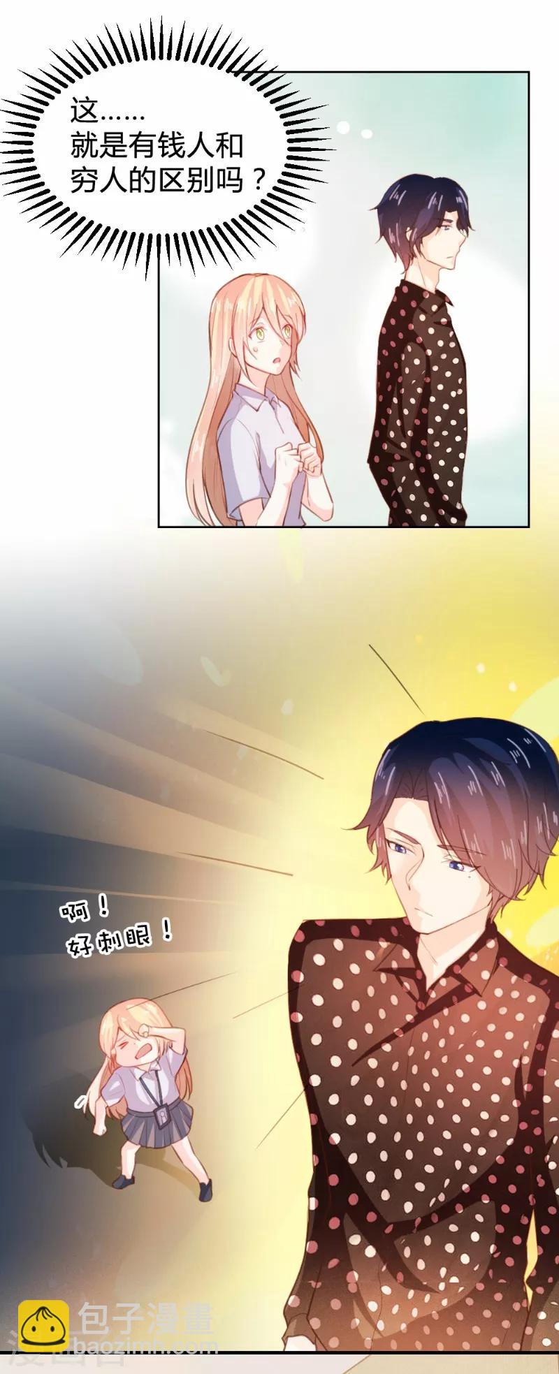 第69话6