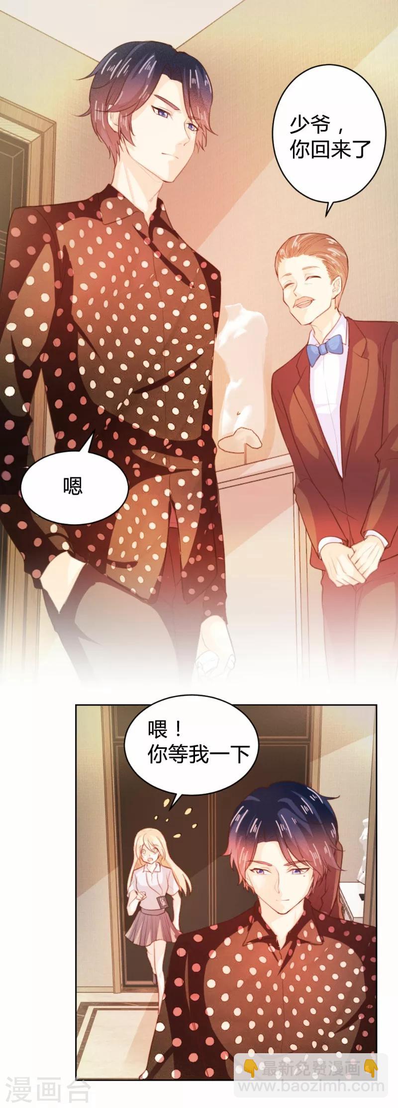 第69话7