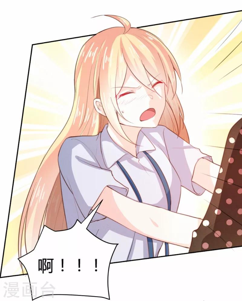 第70话11
