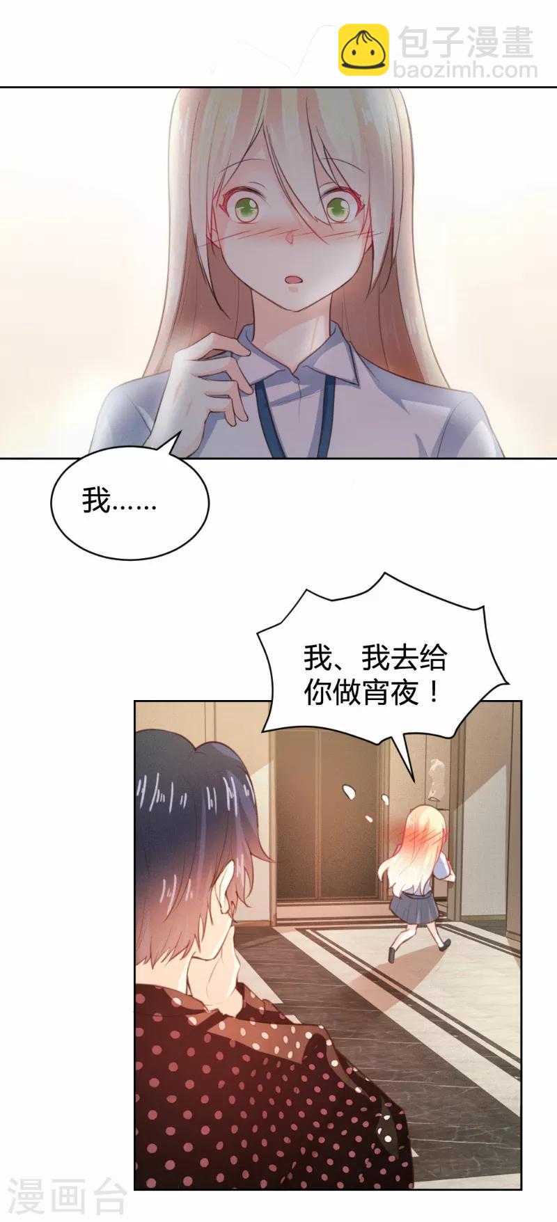 第70话13