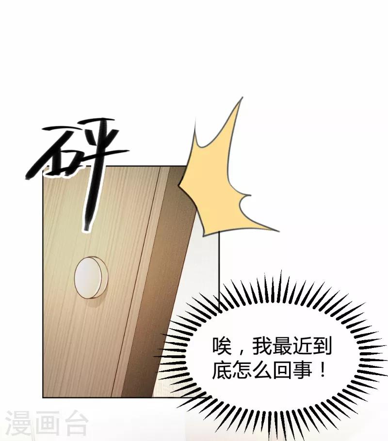 第70话15