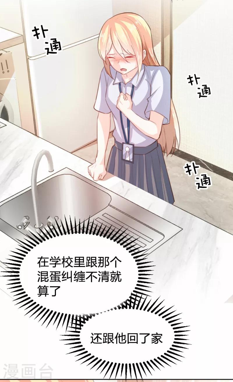 第70话16