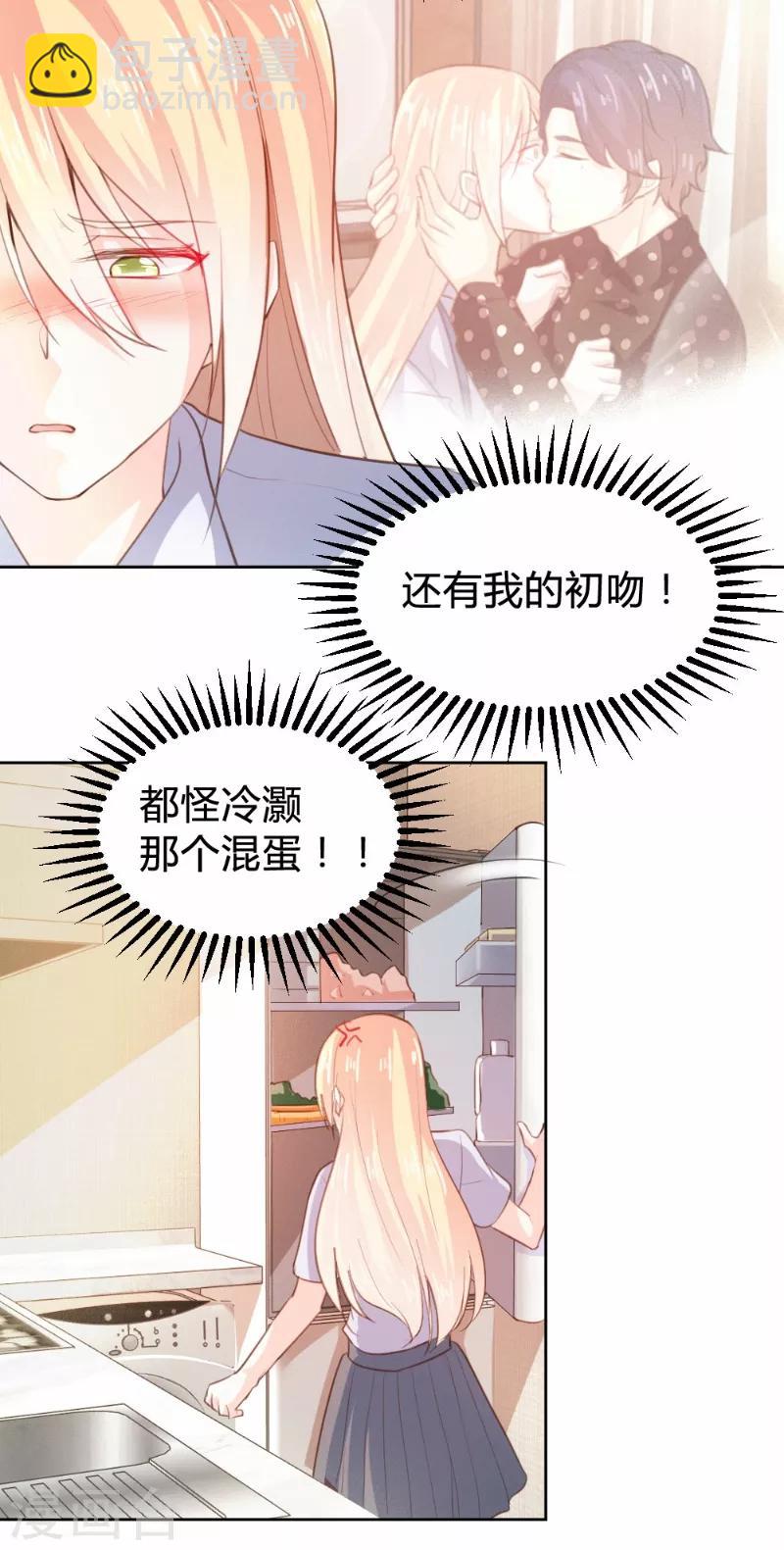 第70话17
