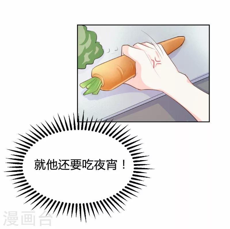 第70话18
