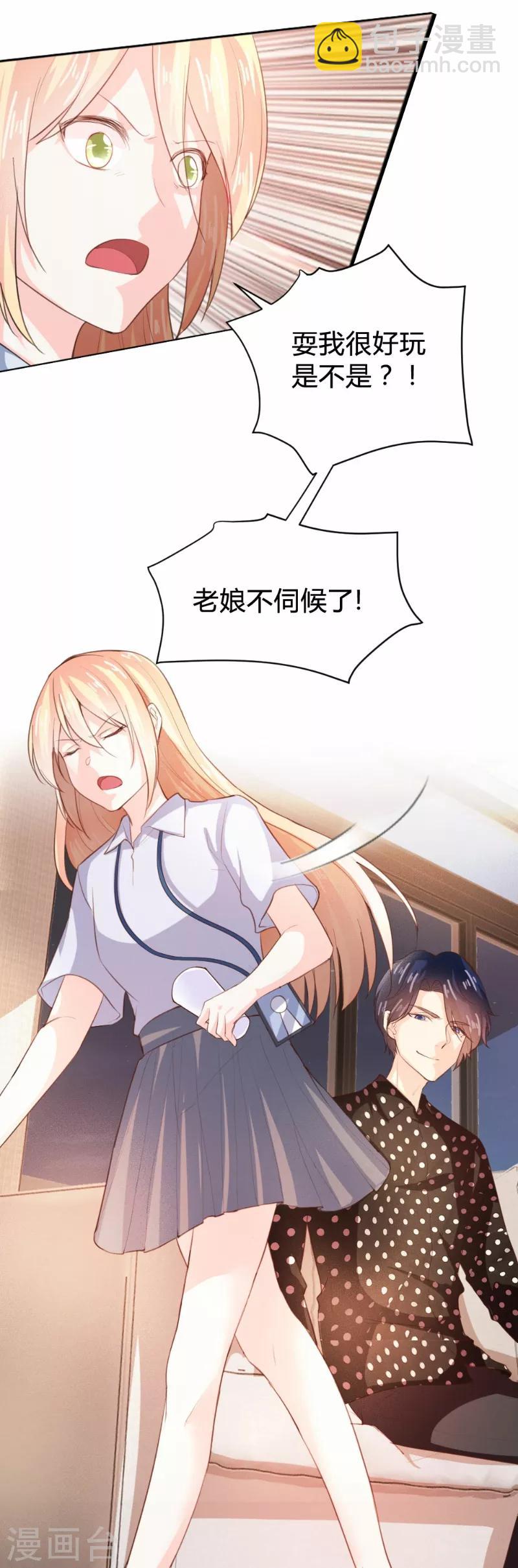 第70话6