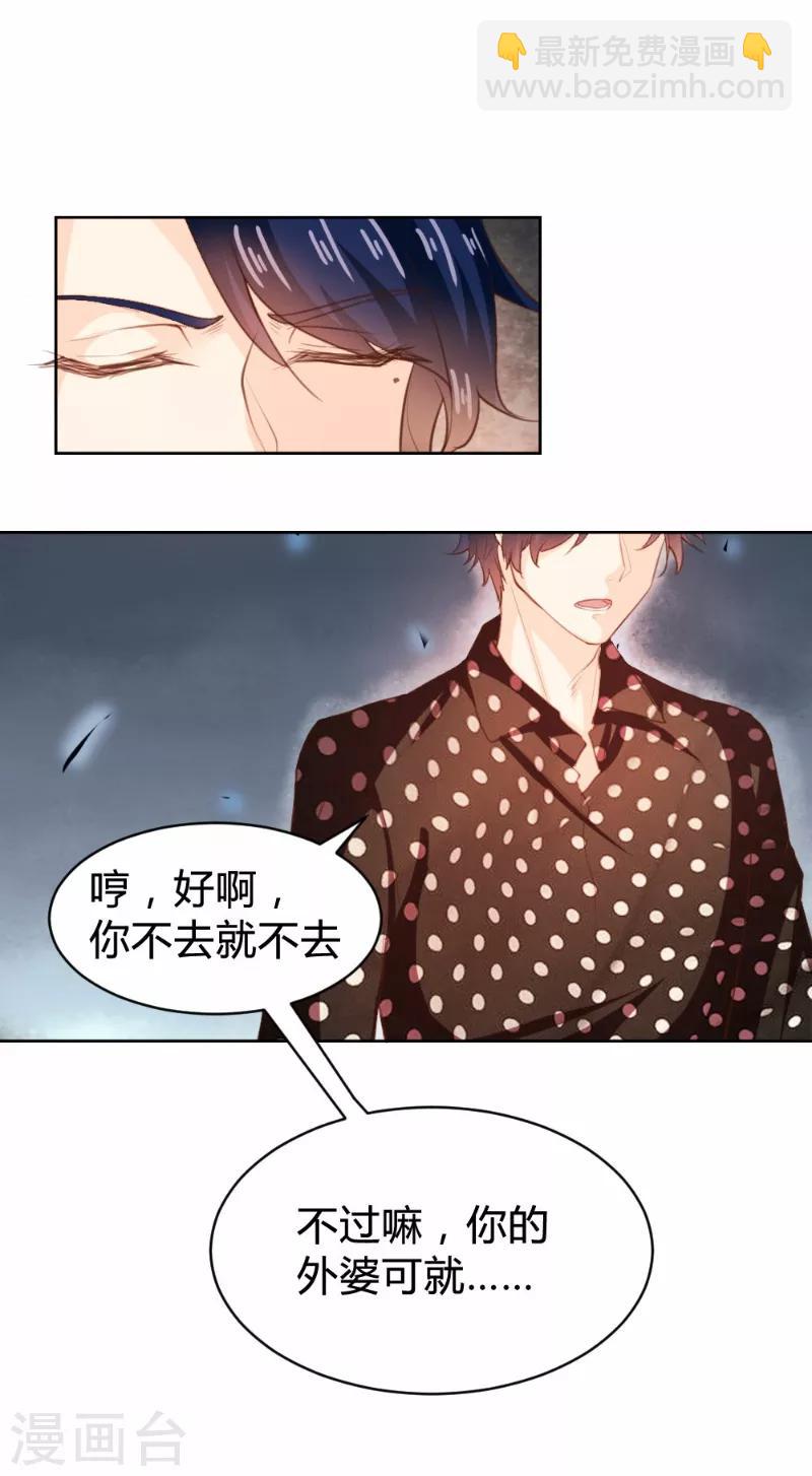 第72话10