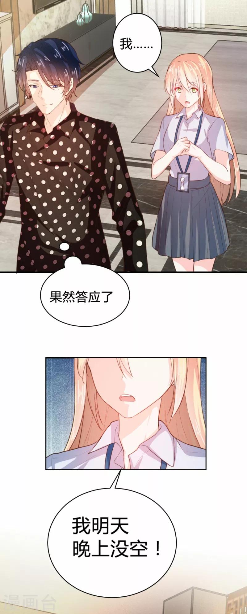 第72话3