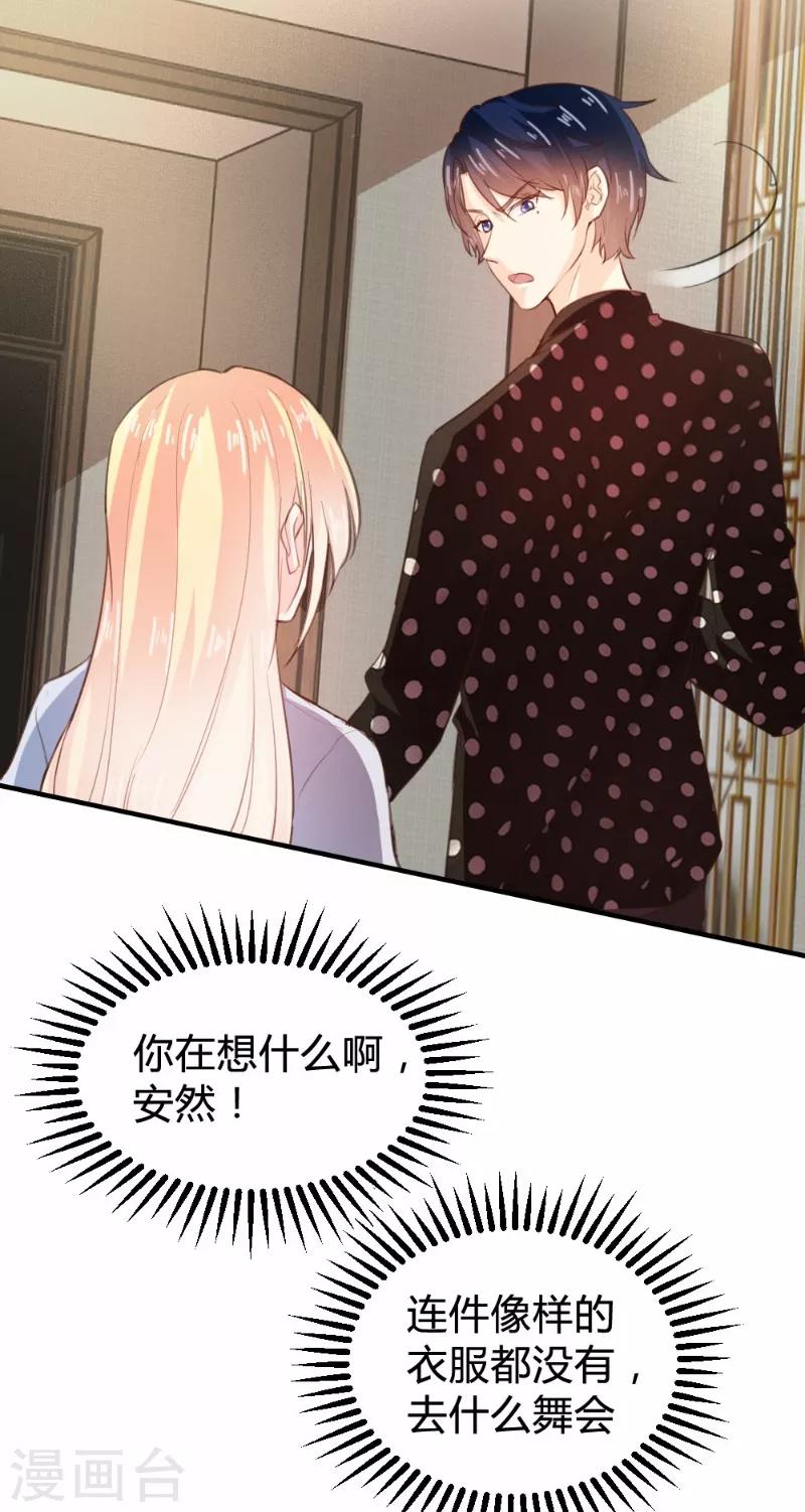 第72话4