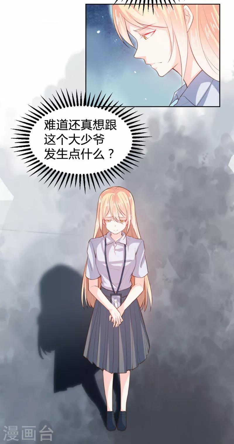 第72话5