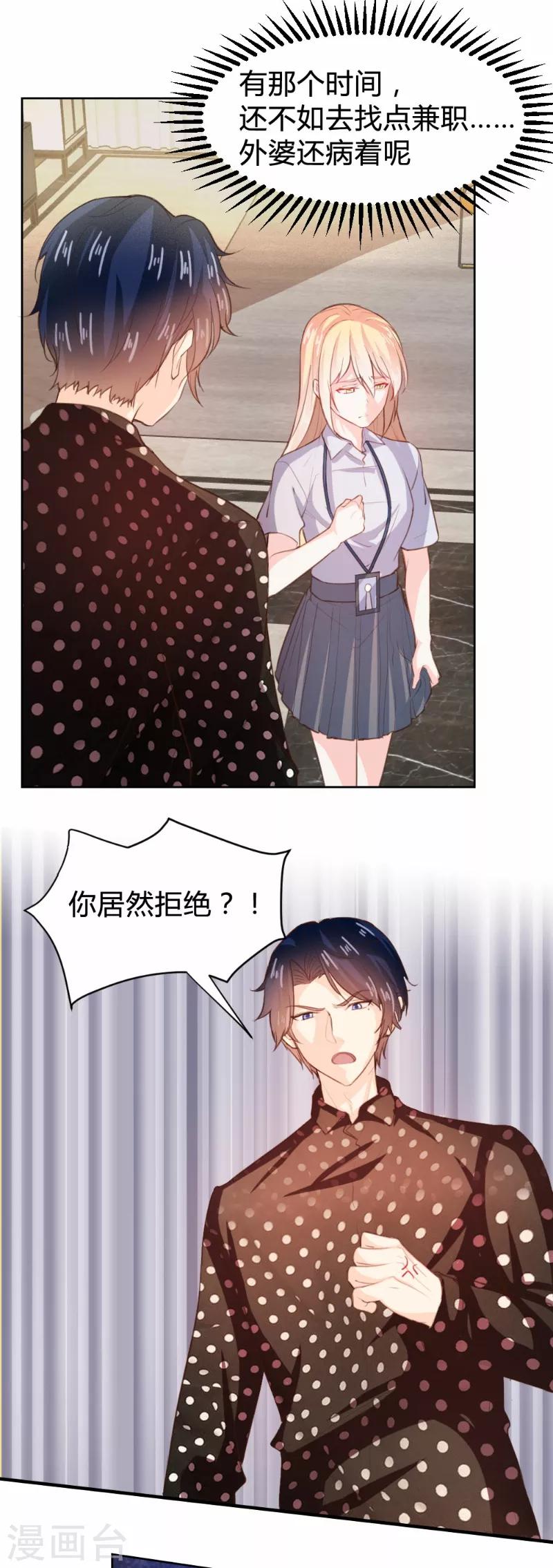 第72话6