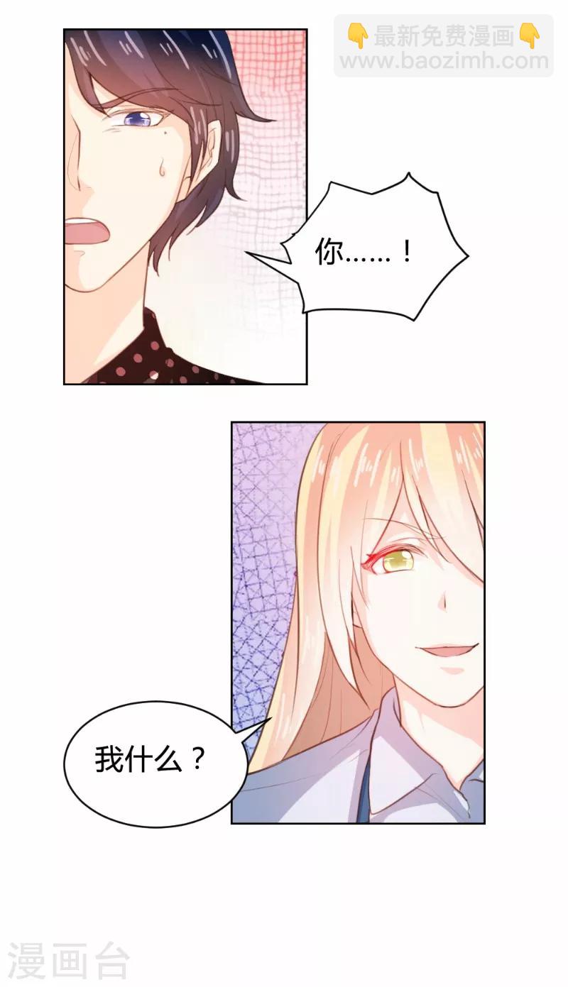 第72话9