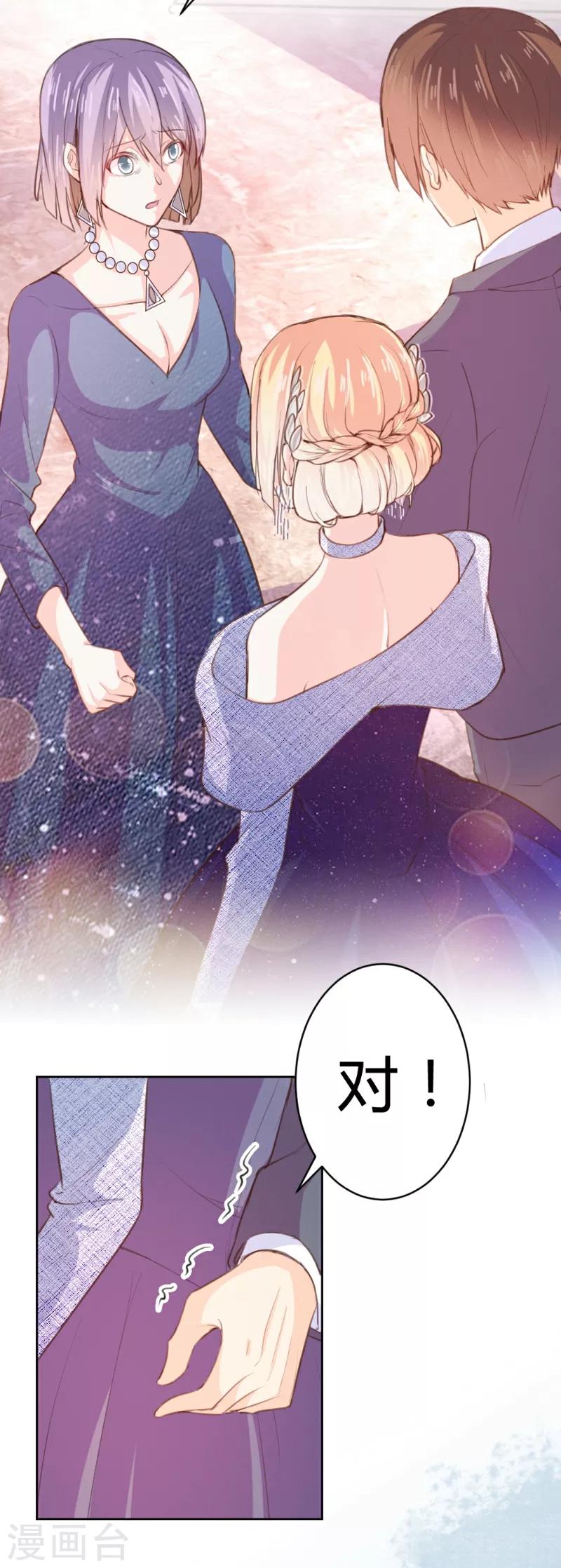 第79话11