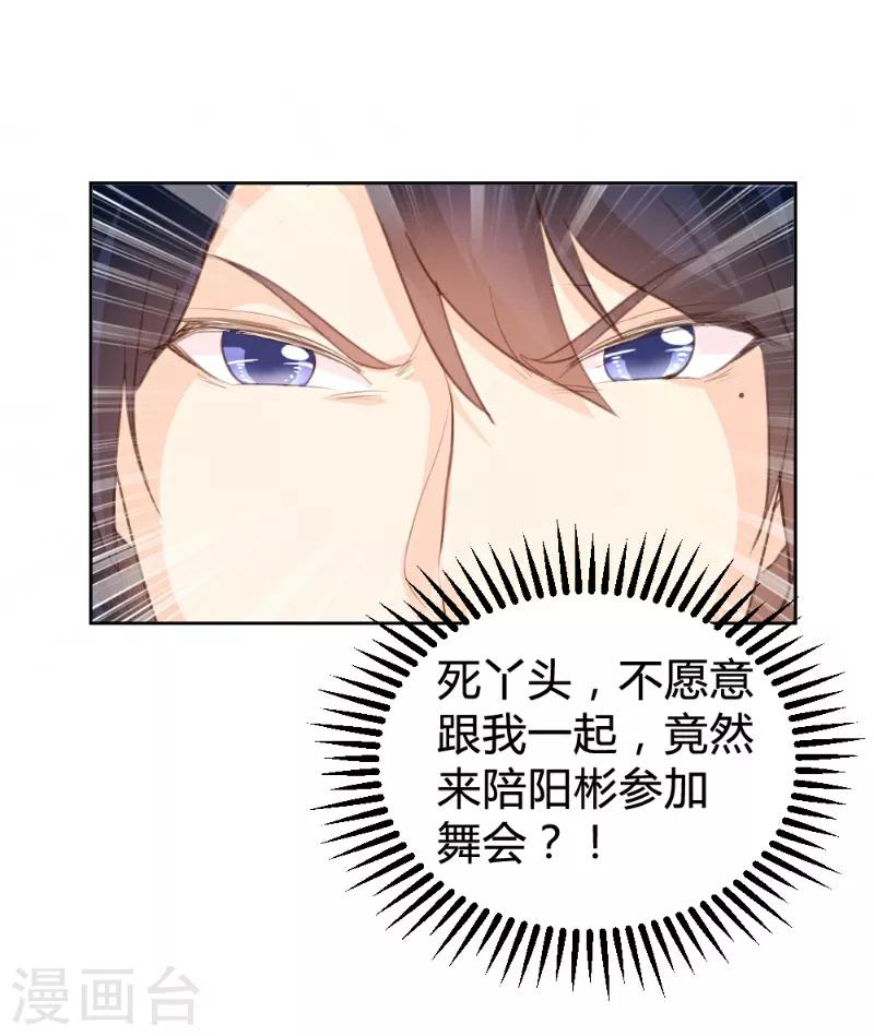 第79话14
