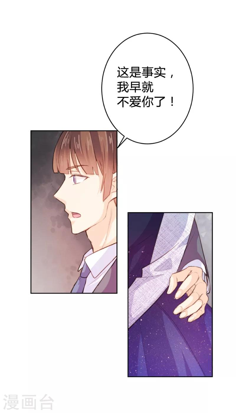 第79话20