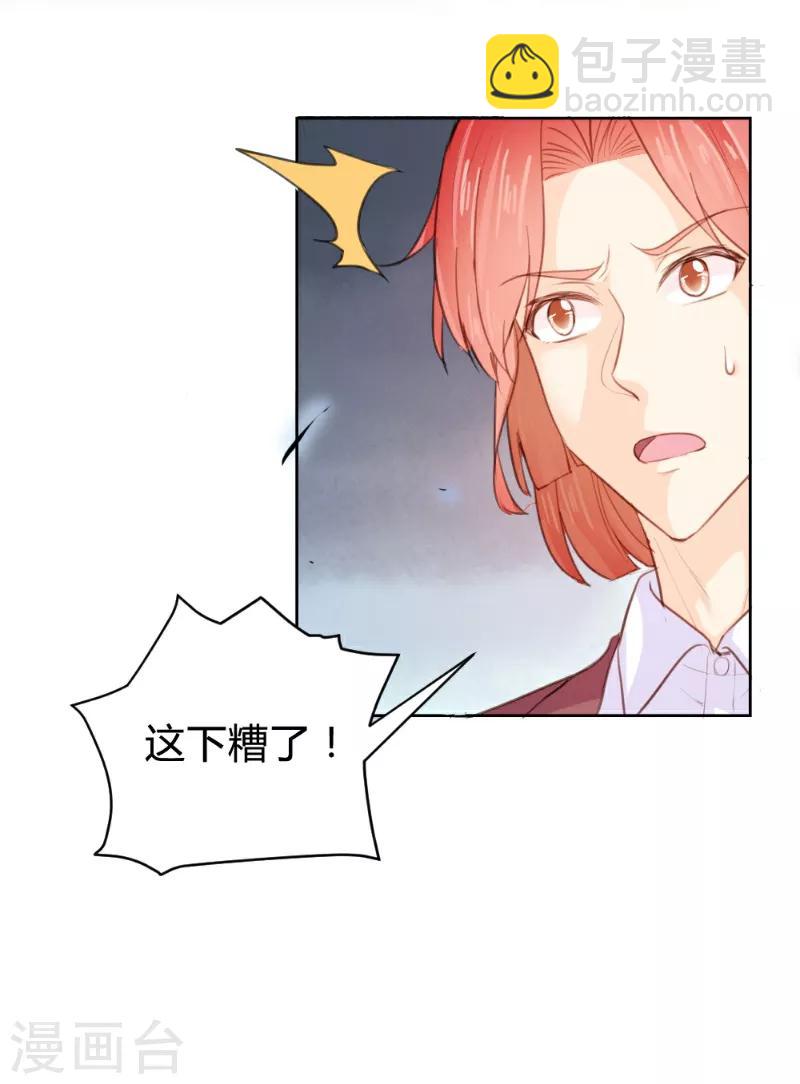 第79话23