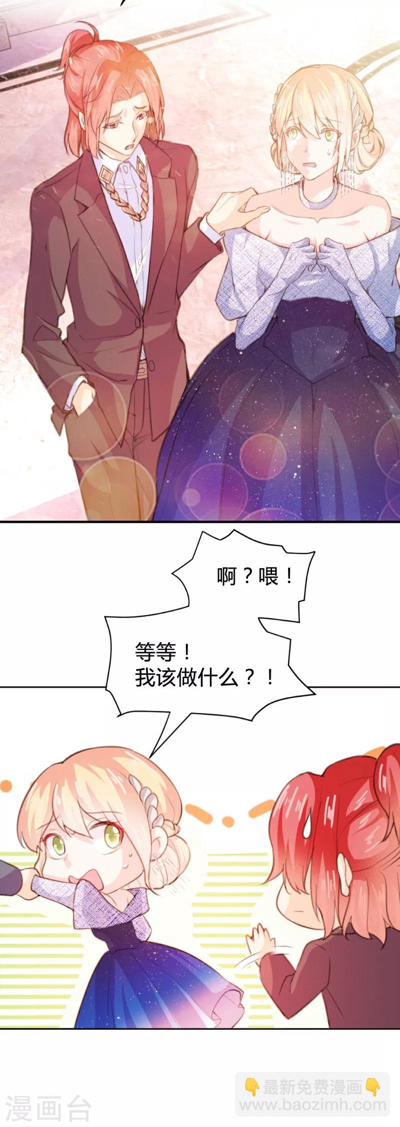 第79话5
