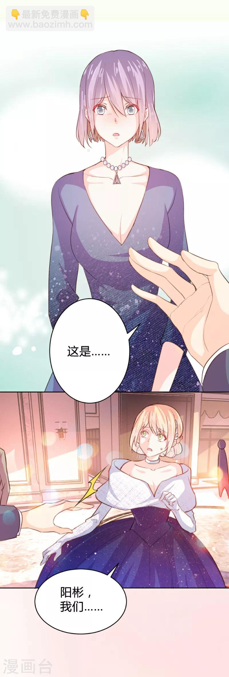 第79话7