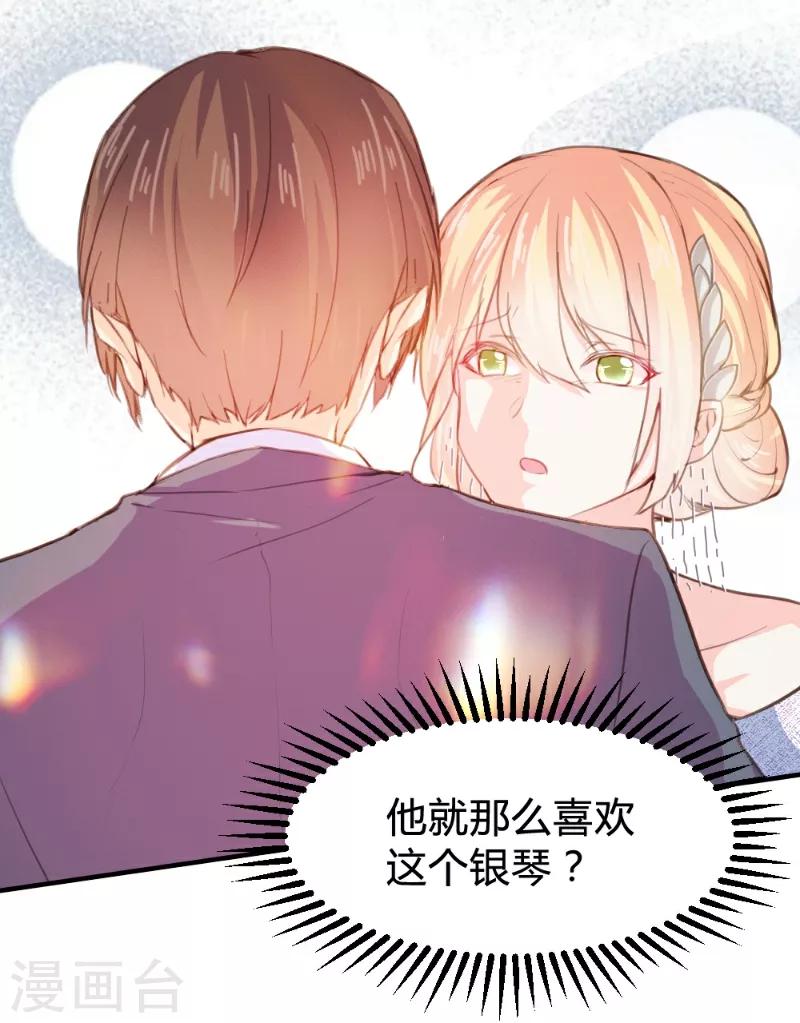 第79话9