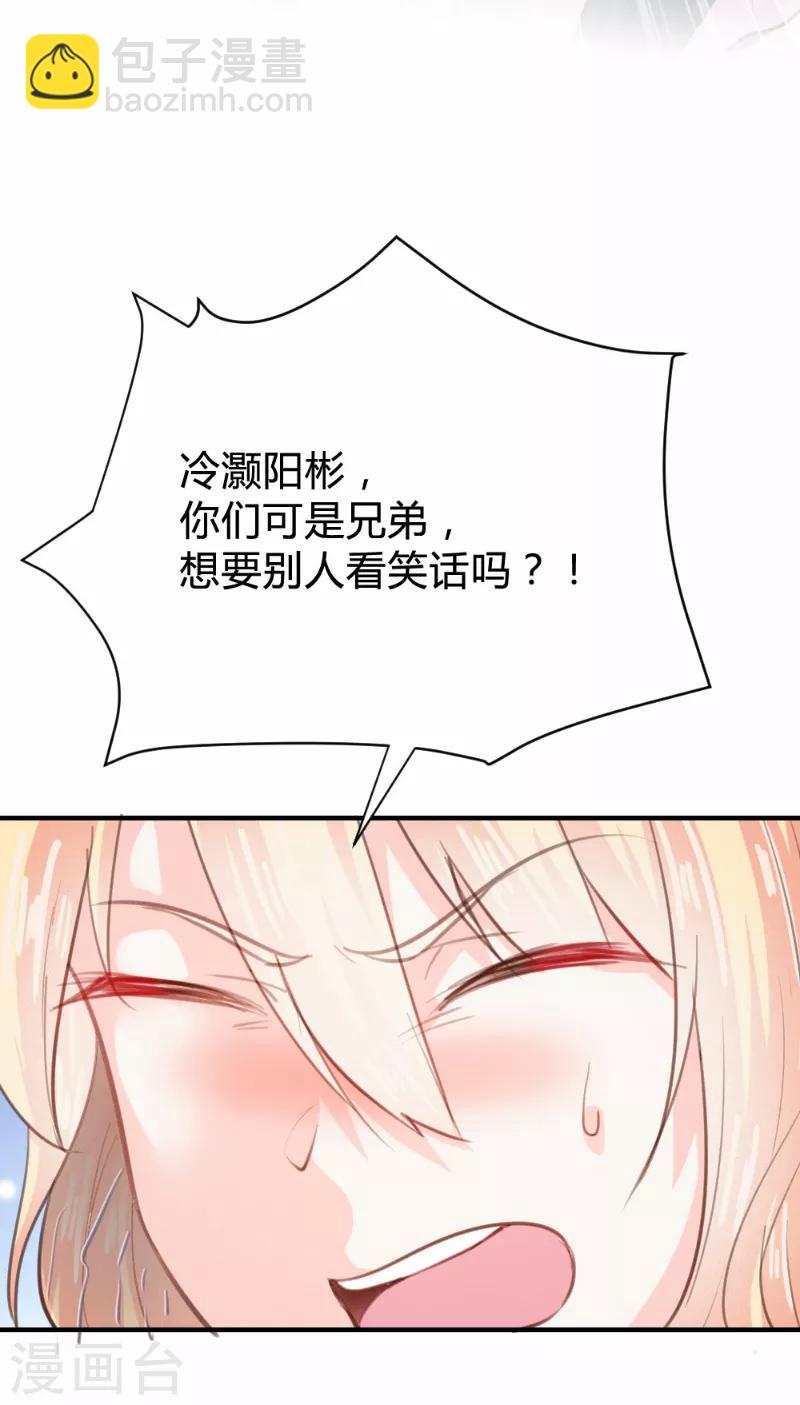 第81话10