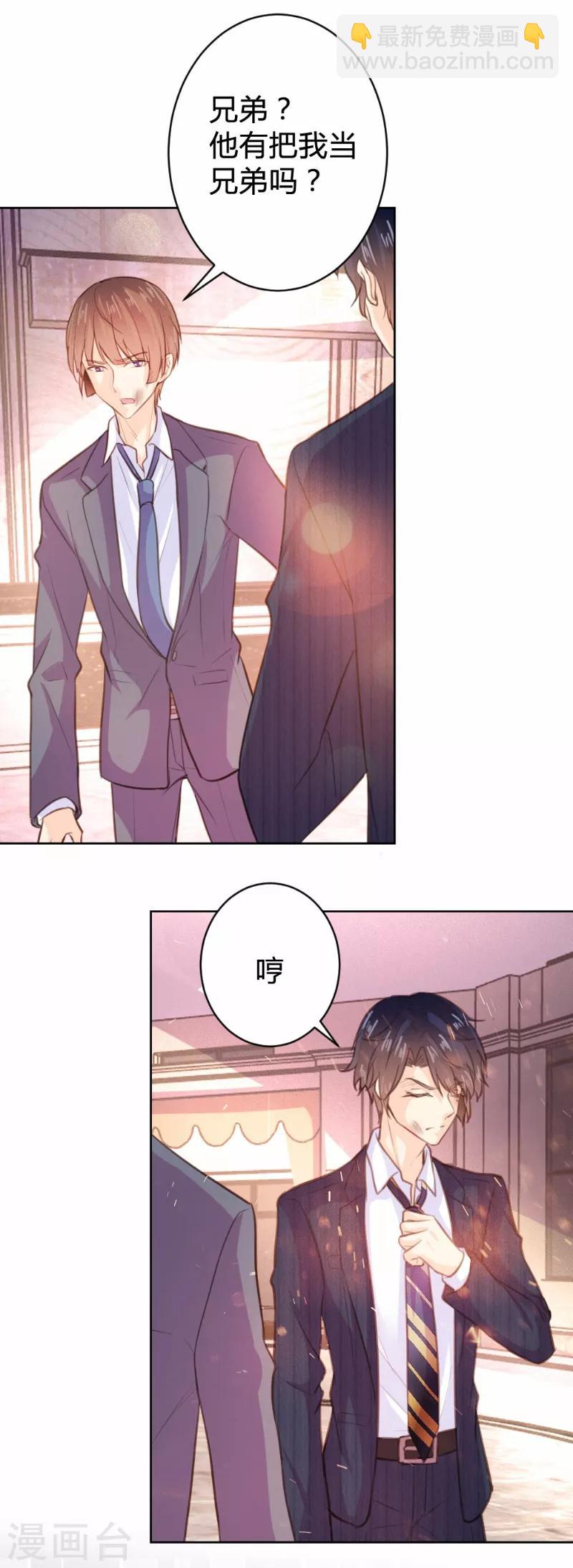 第81话11