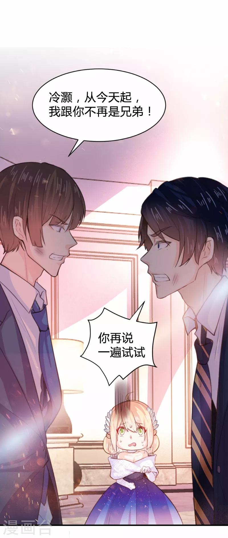 第81话13