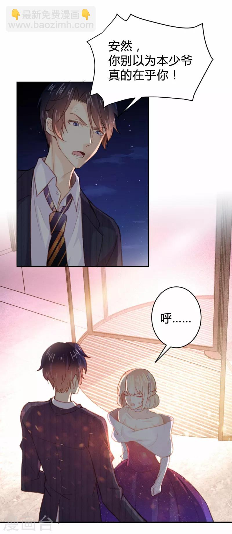 第81话18