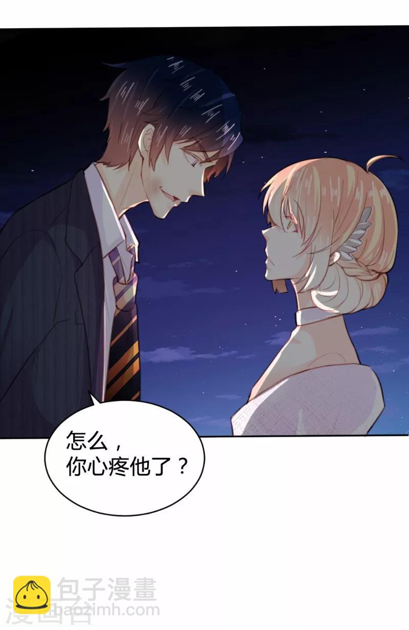 第81话20