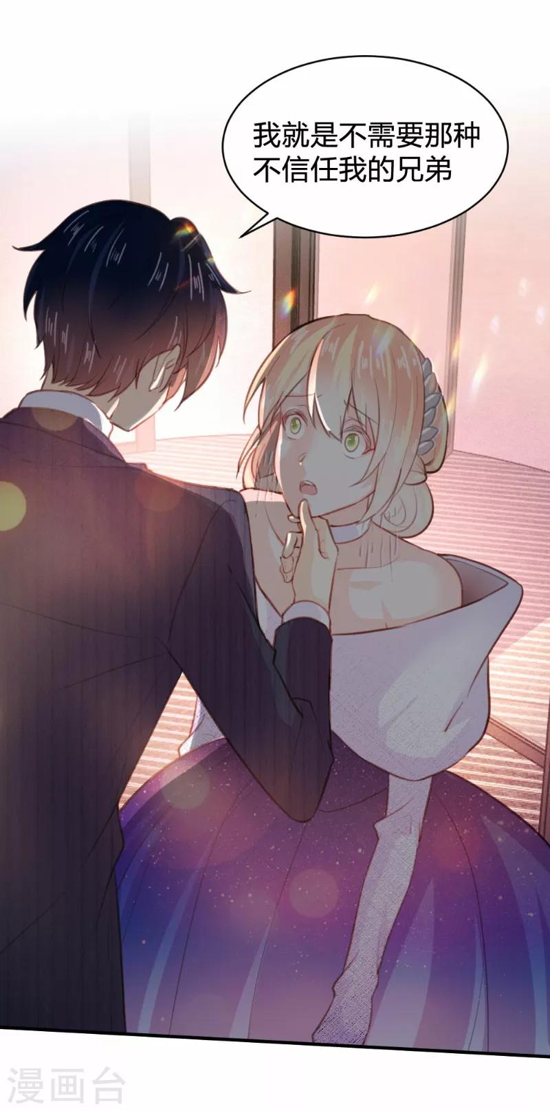 第81话21