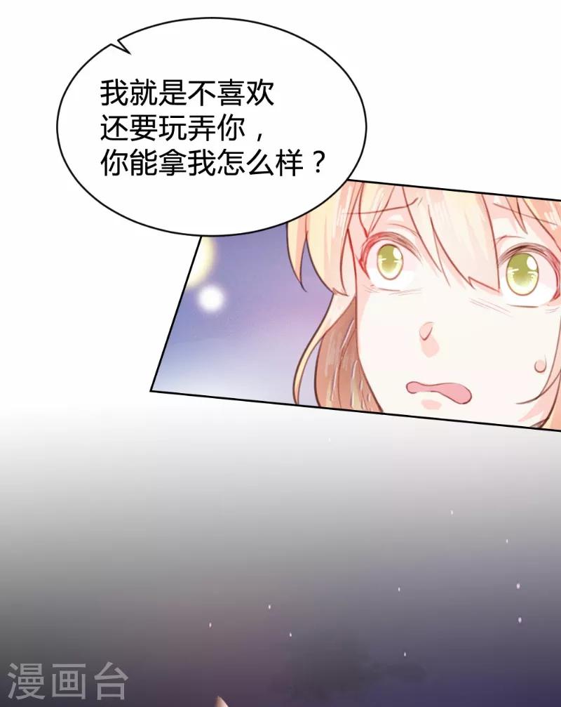 第81话22