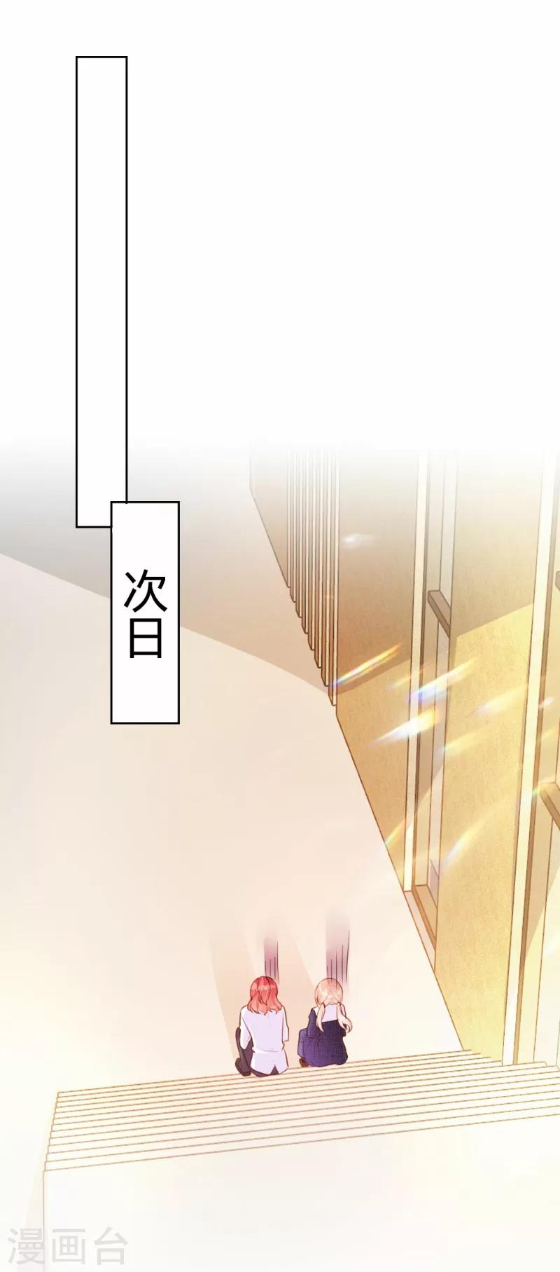 第82话1