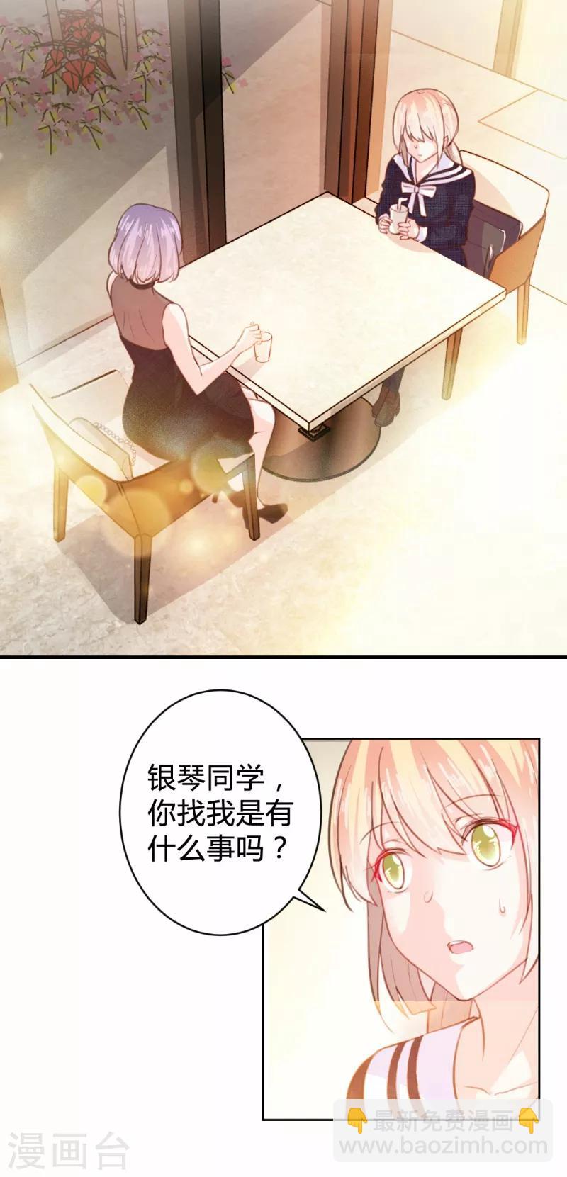 第82话11