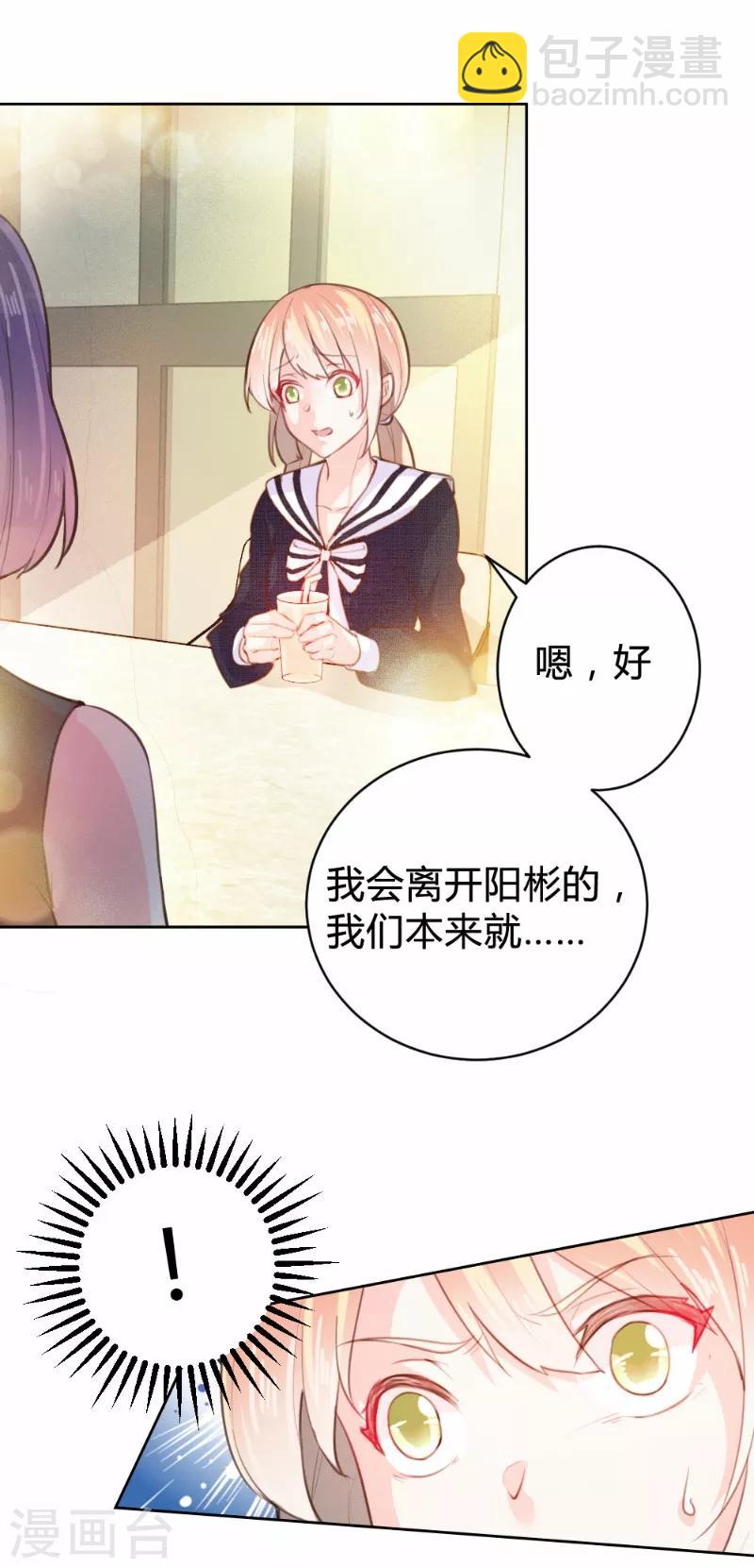 第82话13