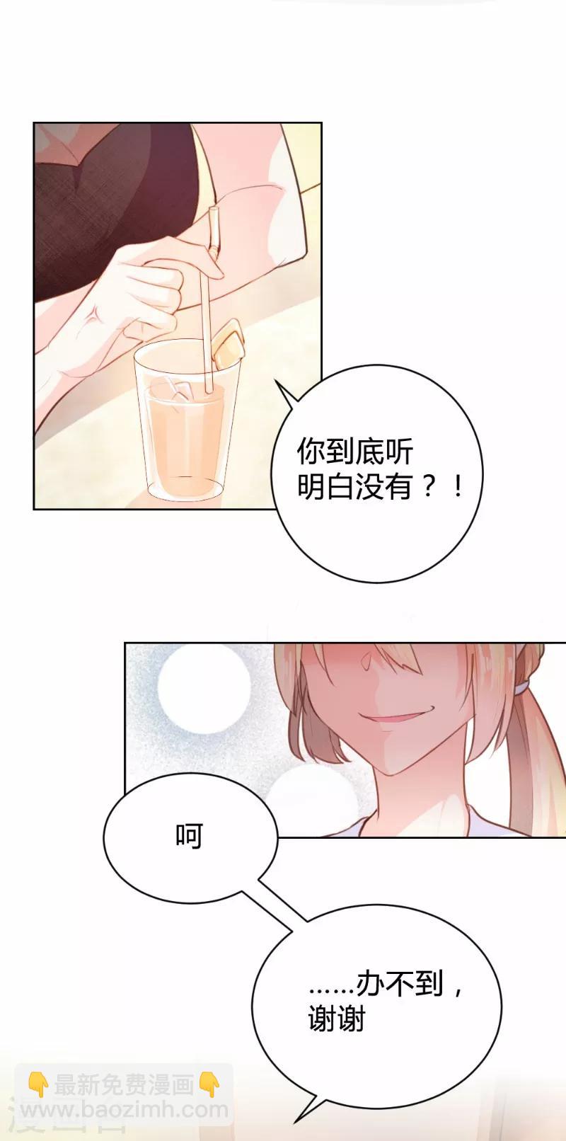 第82话18
