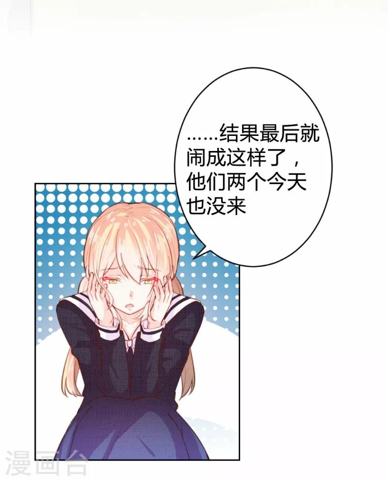 第82话2