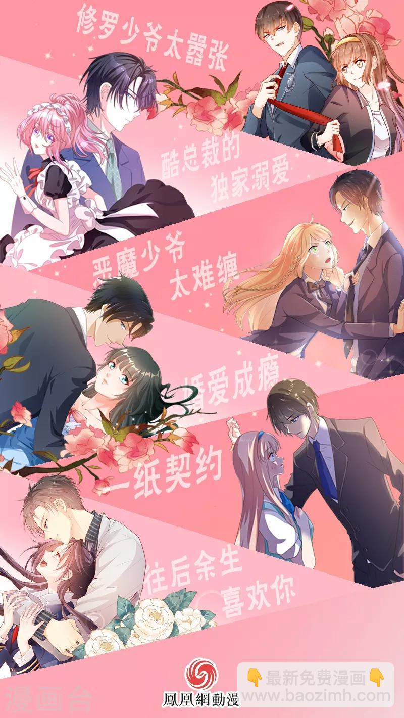 第82话21