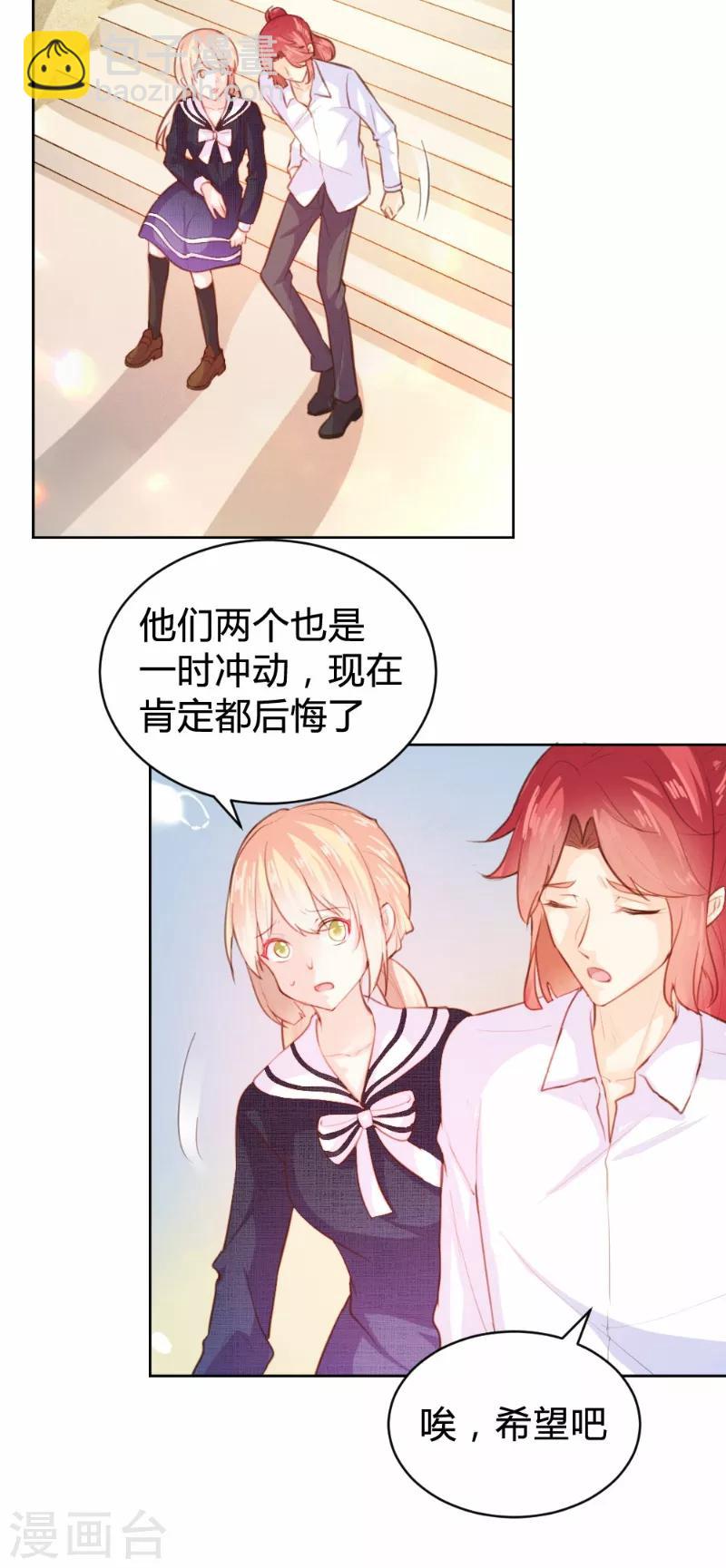 第82话5