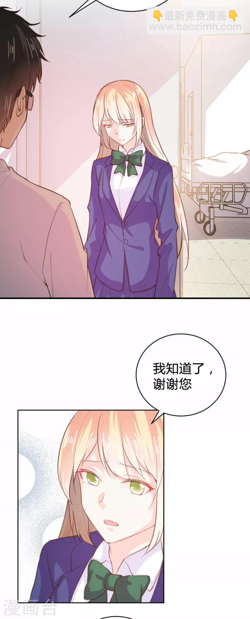 第90话12