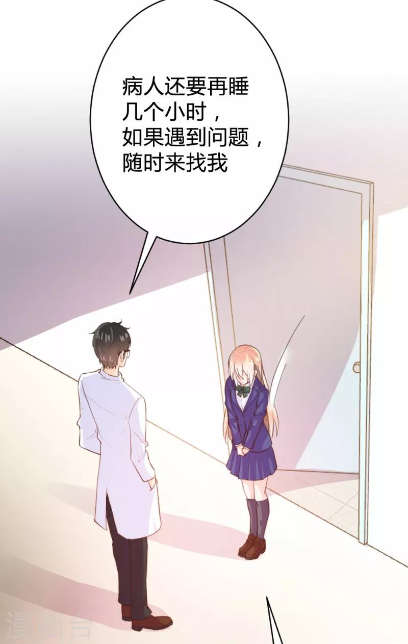 第90话13