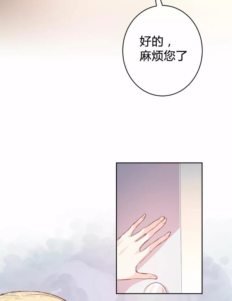 第90话14