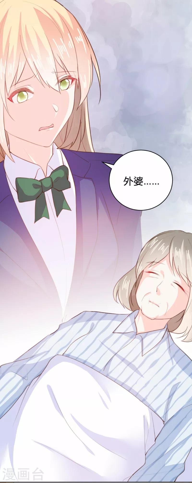 第90话15
