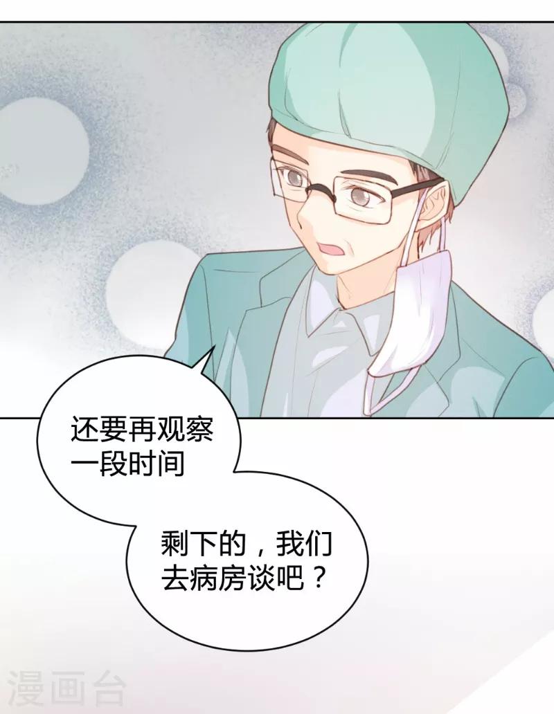 第90话5