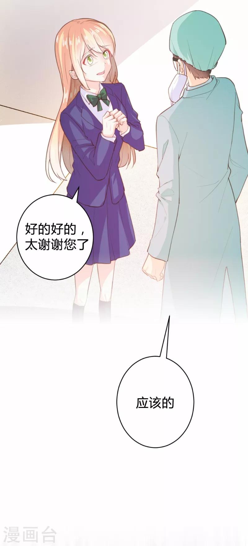 第90话6