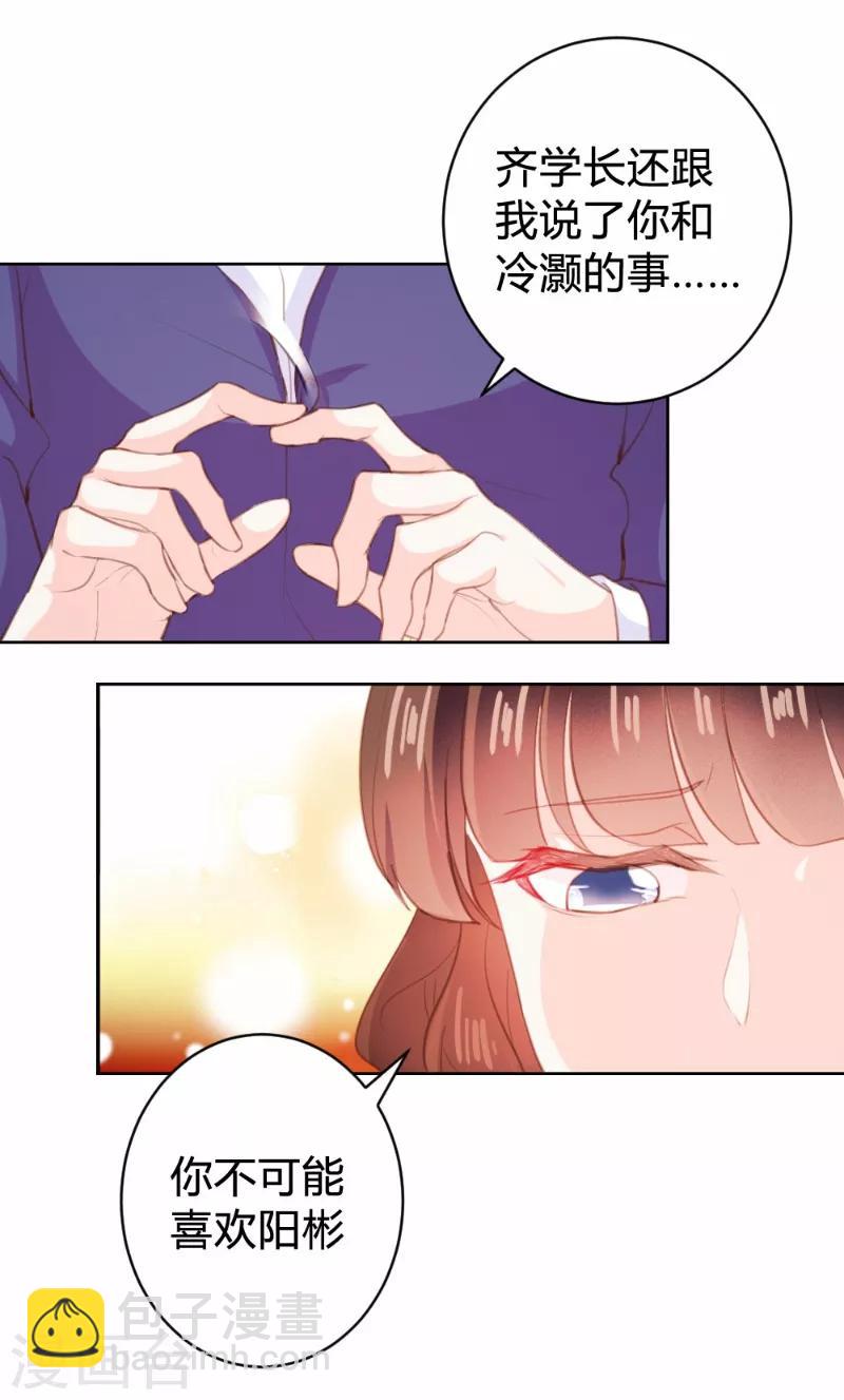 第91话10
