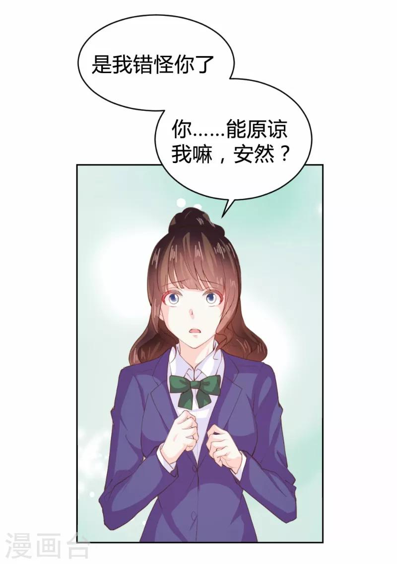 第91话11