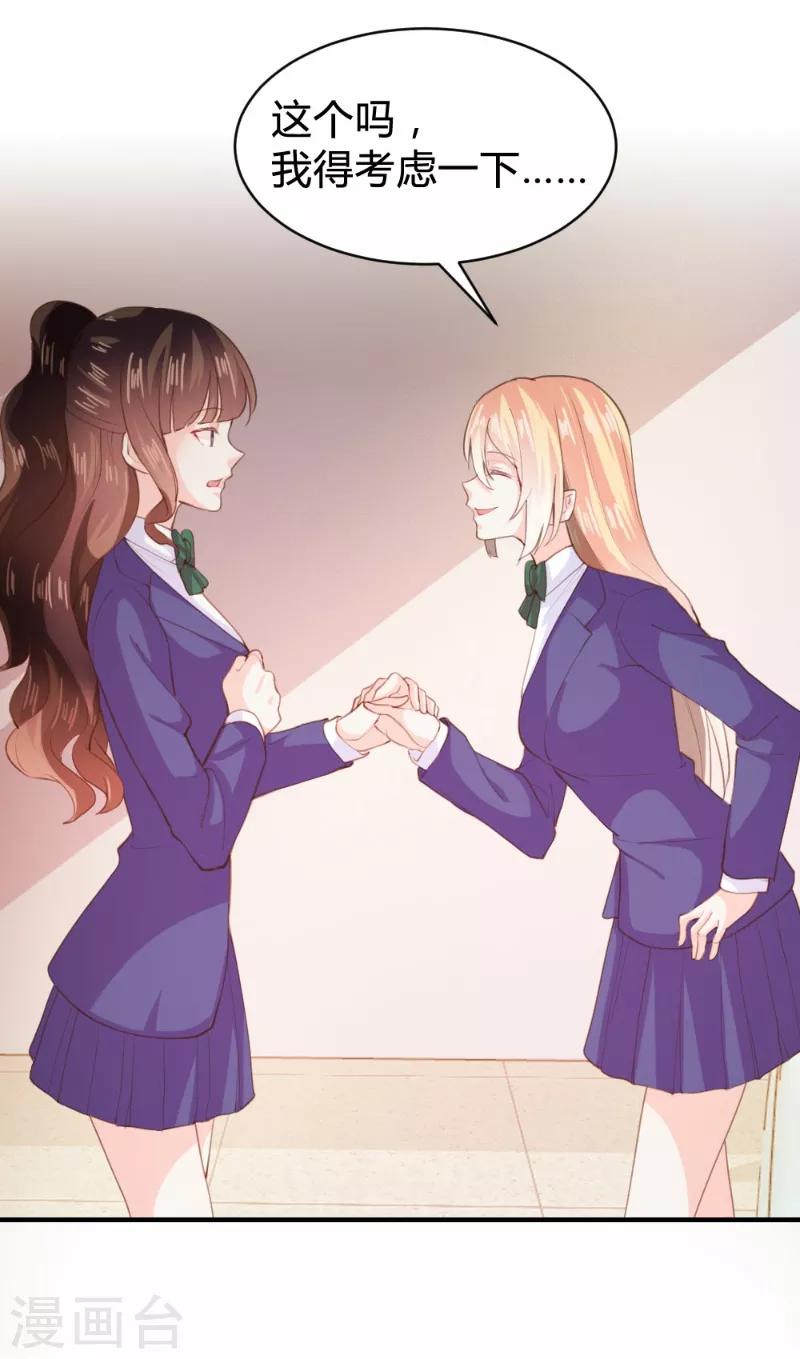 第91话12
