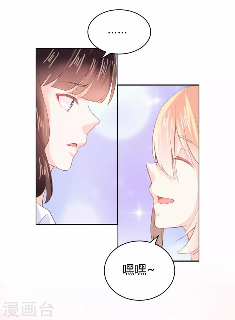 第91话13