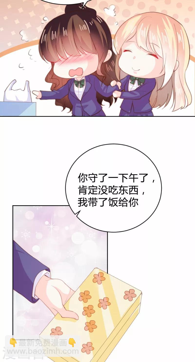 第91话17