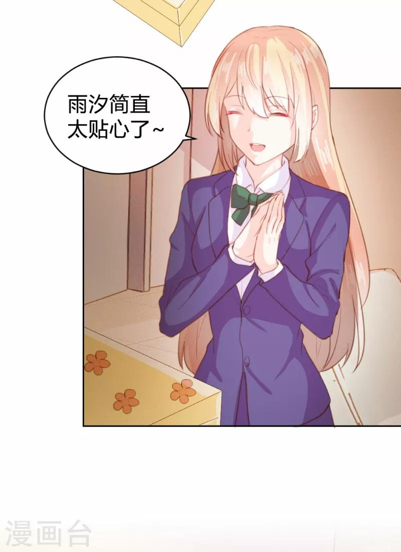 第91话18