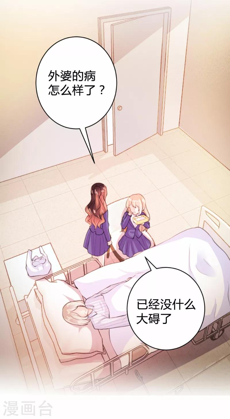 第91话19